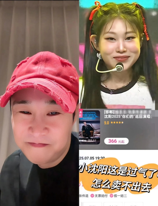 现在压力最大的就是小沈阳了吧一边是18岁的女儿沈佳润等着救急，却没想到一边演