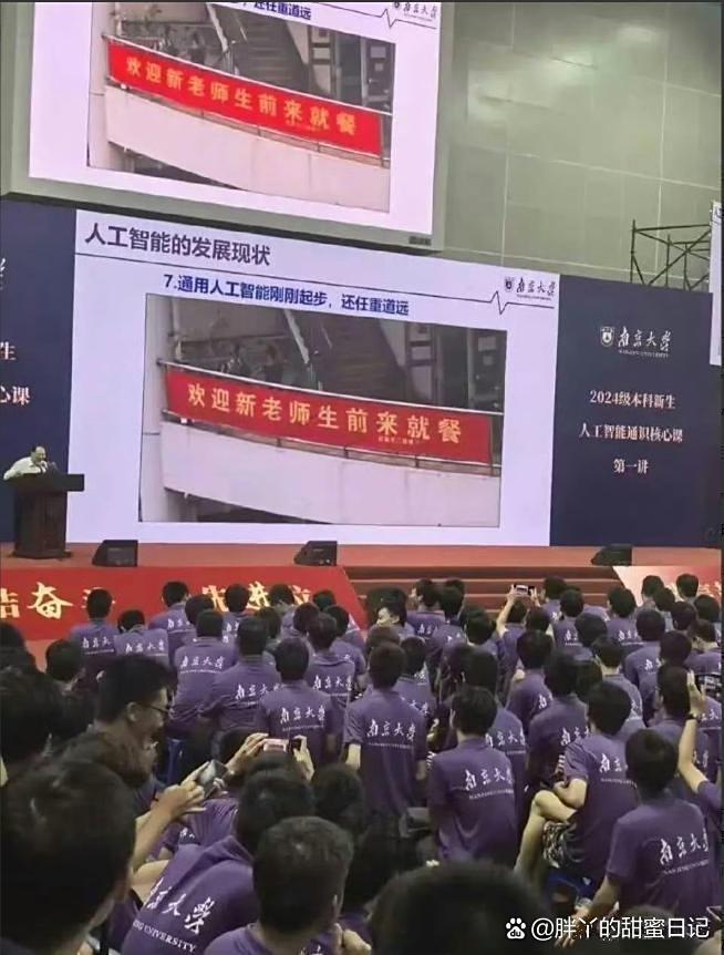 林子大了什么鸟都有。人家写得明明白白的，欢迎新老师生，前来就餐。有些人非要鸡蛋里
