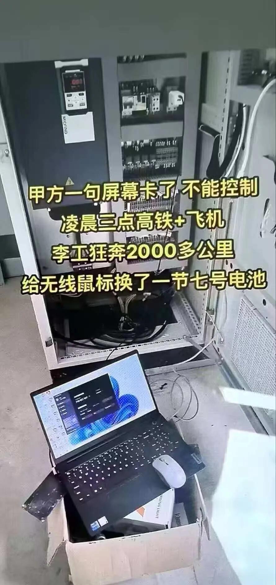 荒谬，还有这等事！