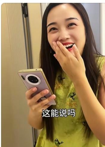 大清早，看到一个段子，真是笑死人了！老公问媳妇：“媳妇，你说女人喜欢男人什么地