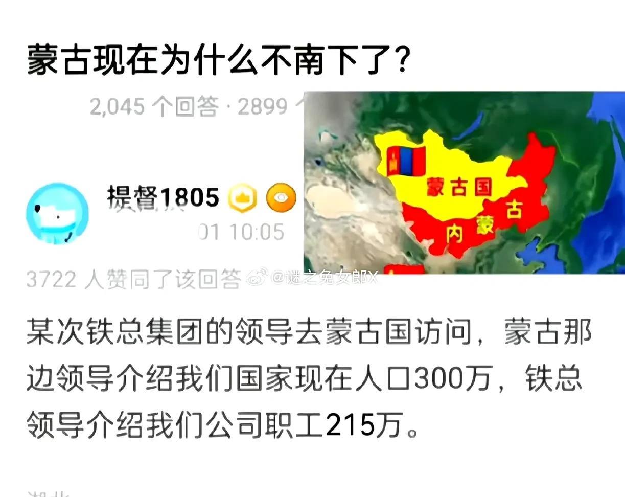 300万的总人口，是挺有实力的哈[doge]