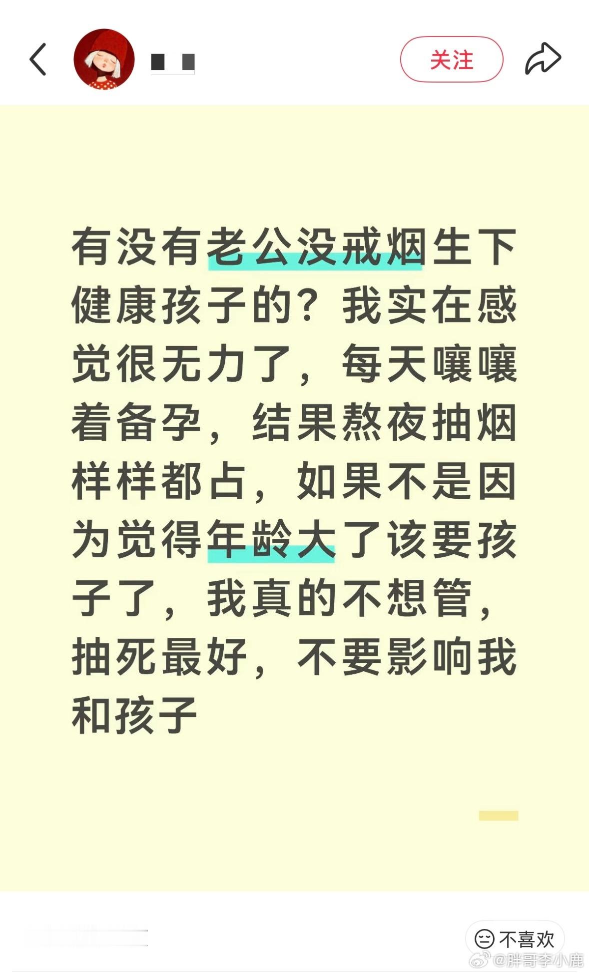 民间艺术观察
