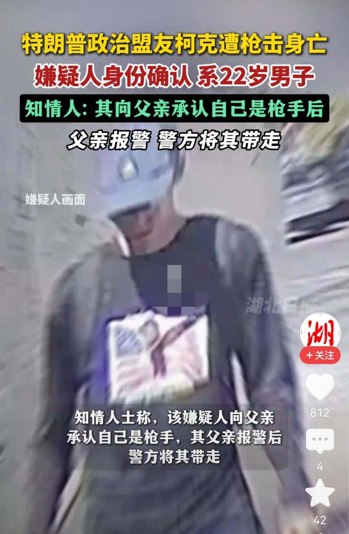是他是他就是他，就是他200米精准击中柯克的脖子，还体操运动员一般从5米高的两层