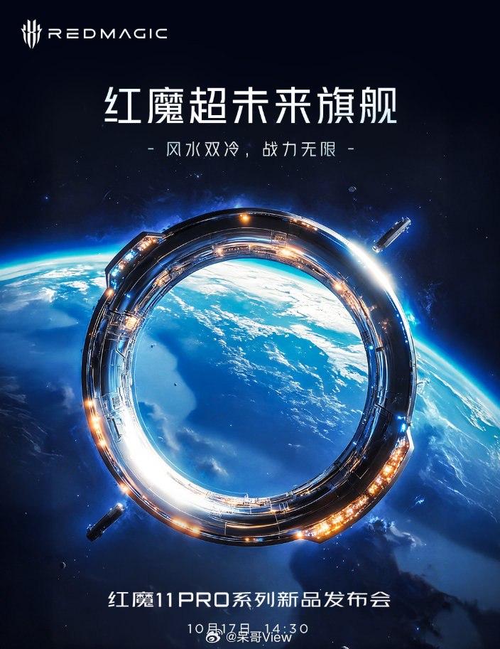 不知道红魔跟努比亚是单纯的扶持供应商还是说它们自己有专门的专利，如果没有一些专利