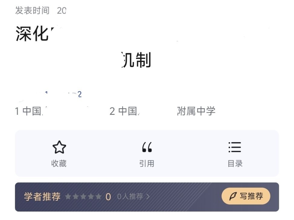 儿孙自有儿孙福，但是很多高知父母平时比较忙，儿女学习不行发展有限总觉得愧疚，就各