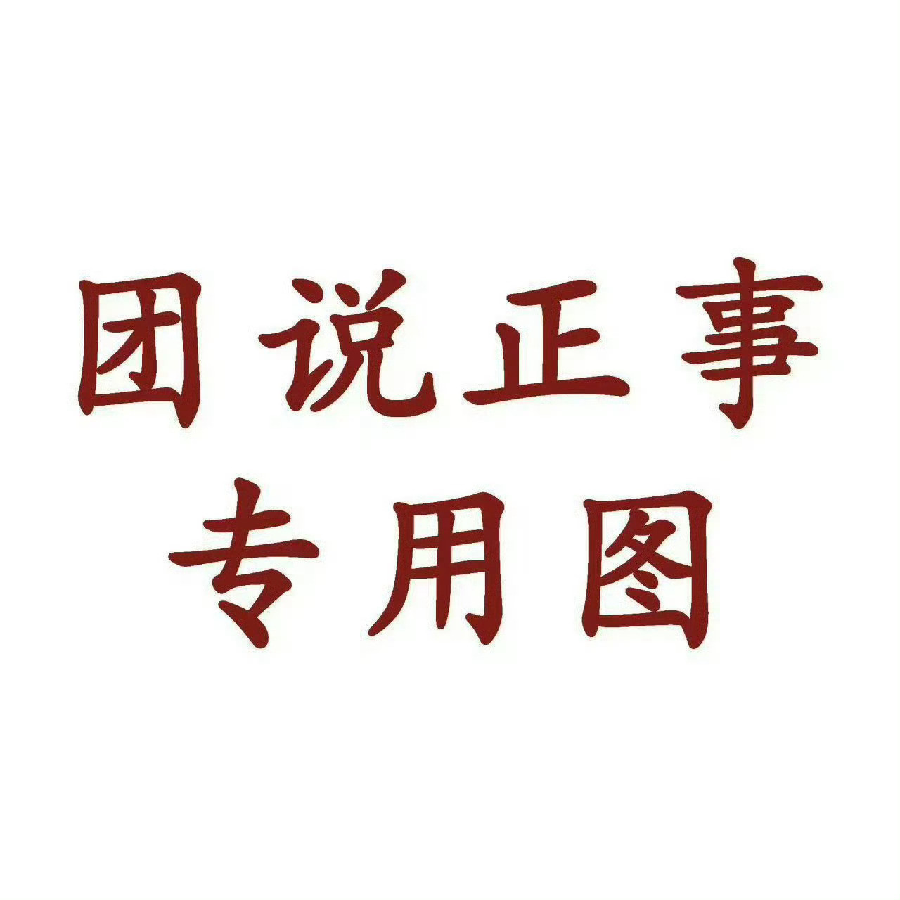 杨幂【Title升级节奏】9月10日9月12日9月20日杨幂