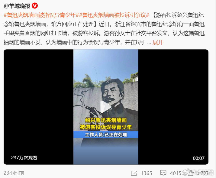 说一下这两天各个平台层出不穷的禁烟风波，其实从前两年的游烟讨论，再到高铁禁烟，网