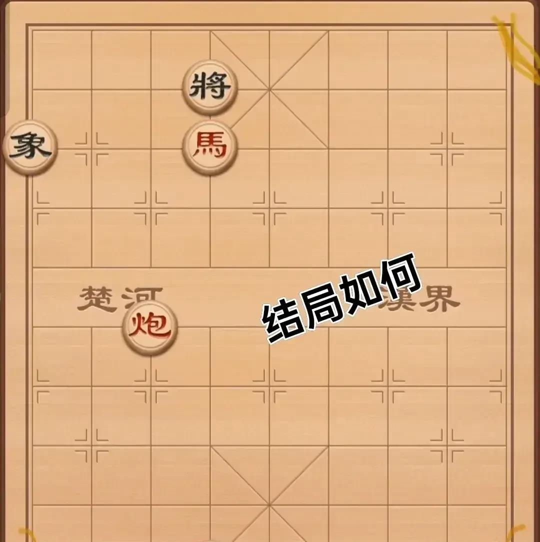 这个棋你要是能赢，我以后跟你姓，黑方老头求和遭拒，怒不可遏，想要骂人。我想了想