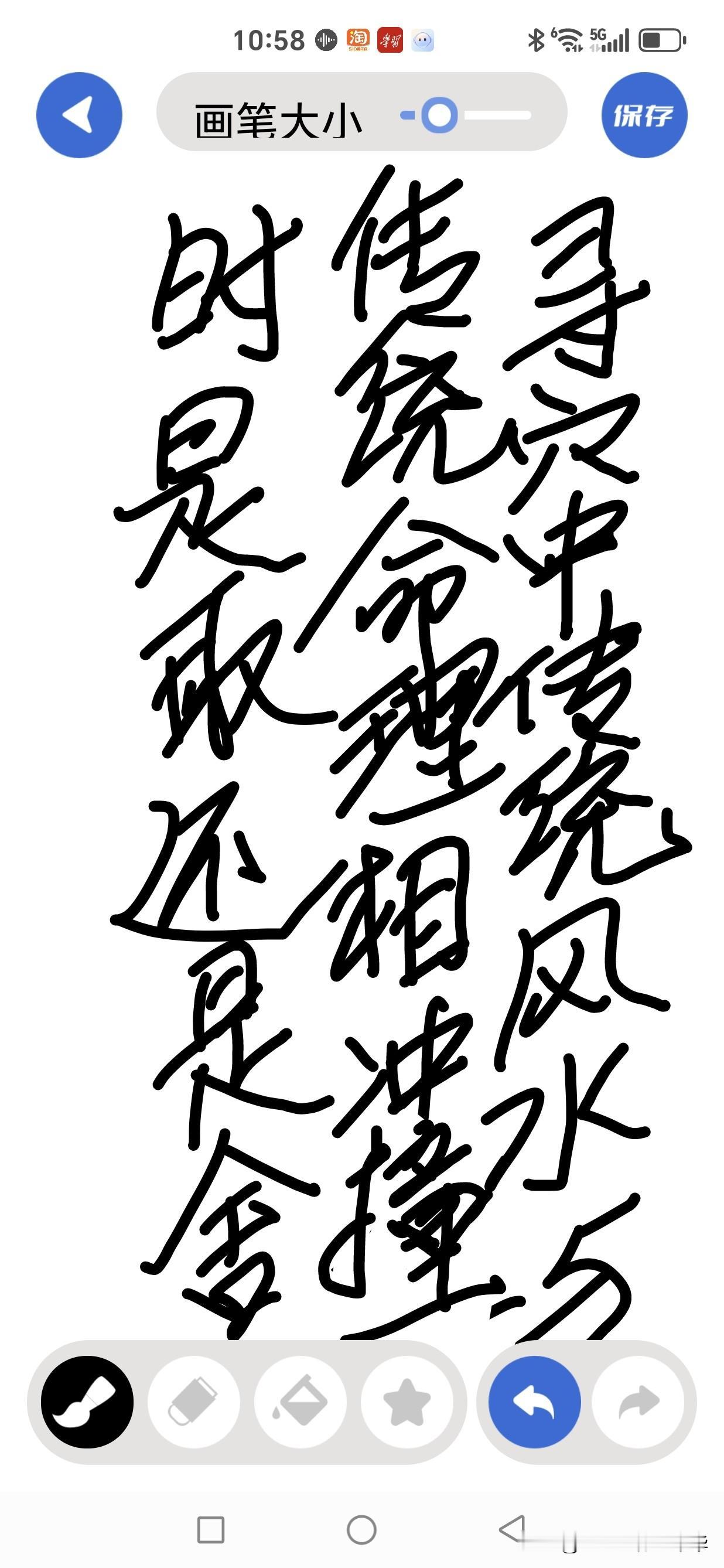 当传统风水与传统命理相互冲撞时是取还是舍？堪舆实践中，风水师常面临一个棘手问