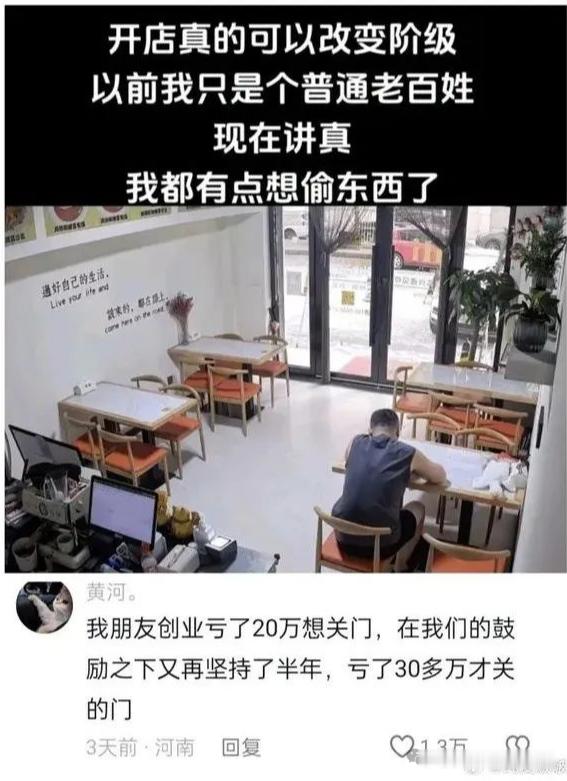 感觉现在好像做什么都挺难的