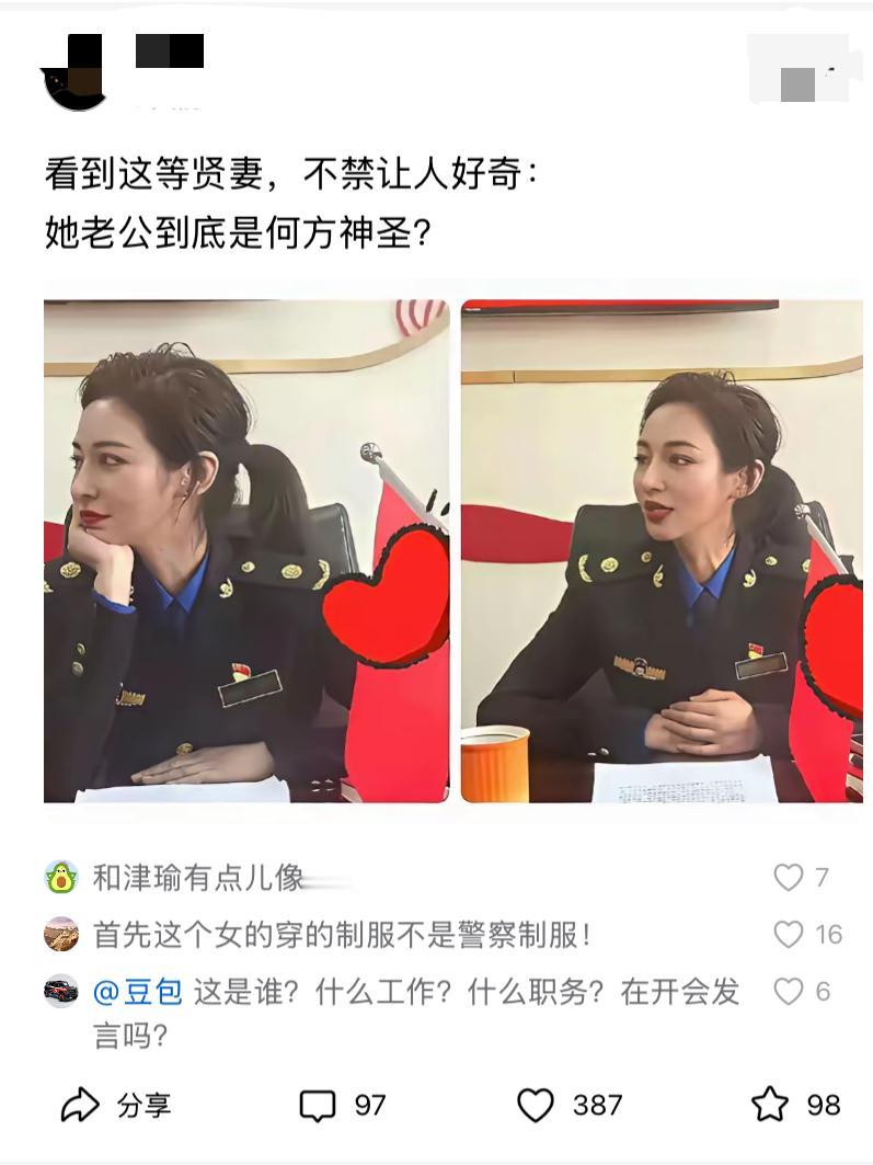 猜不到也不想猜。