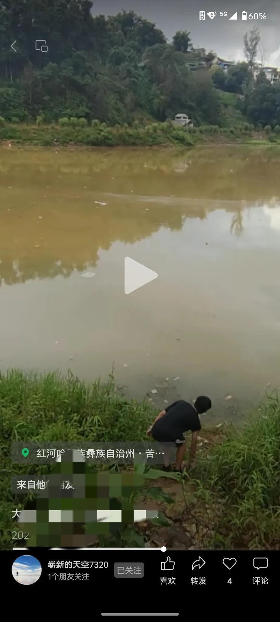 我们老俩口去云南红河、金平玩了一次，回到家中，一些事真的不吐不快。不是服务质量