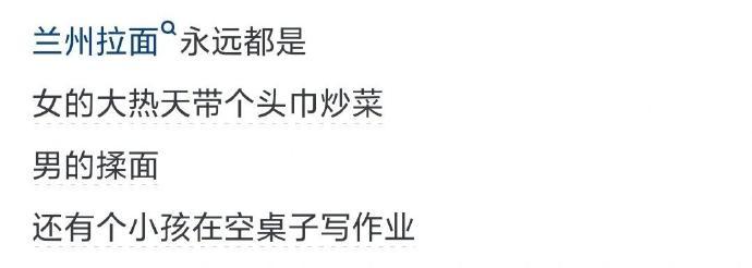 那个瞬间让你发现了世界的bug？