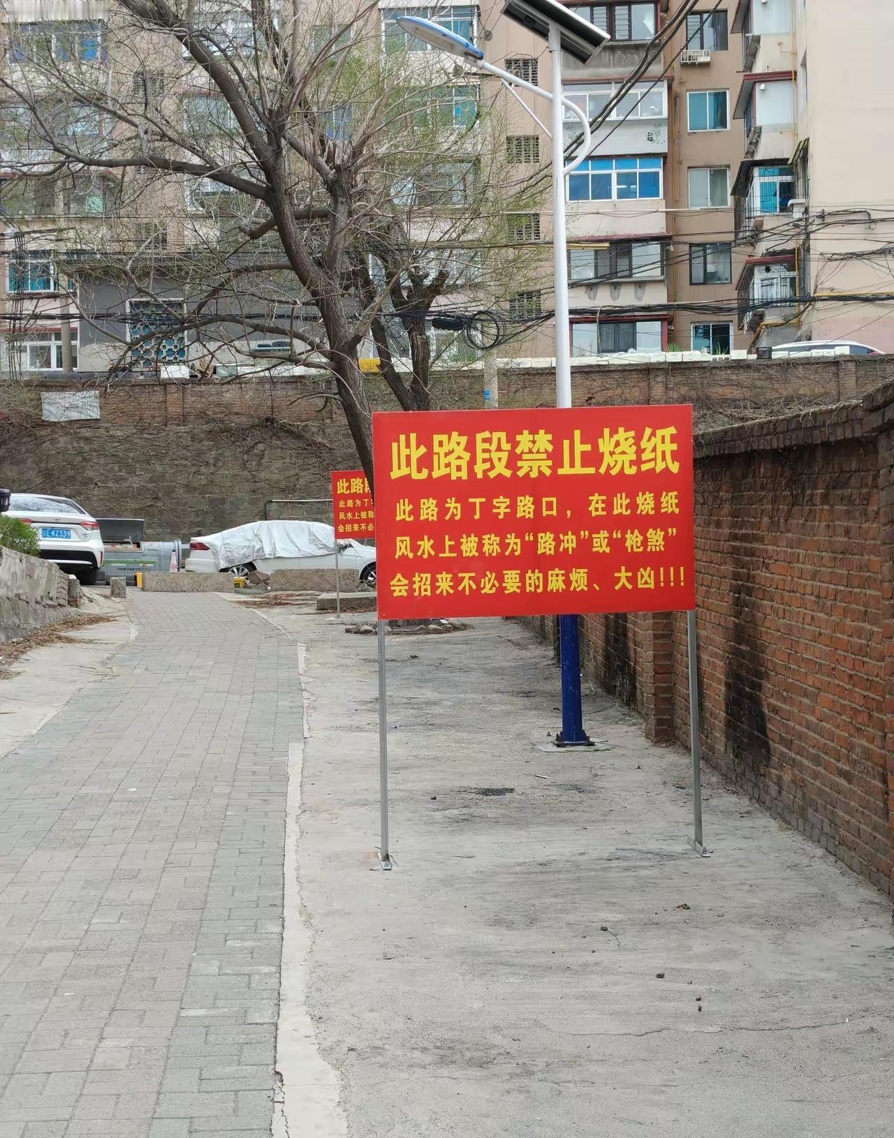 立牌的人绝对是高人，可以说打蛇打七寸，一下子就戳到了大家最在意的地方！！如果