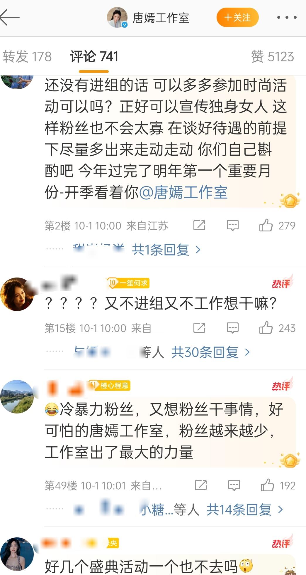 糖粉怎么会怨气这么重啊？要不睁眼看看其他85花？全员85花都在抠脚​​​