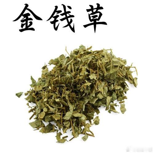中药经典组合：消石散结三药：金钱草+海金沙+鸡内金；养心安神三药：酸枣仁+合欢皮