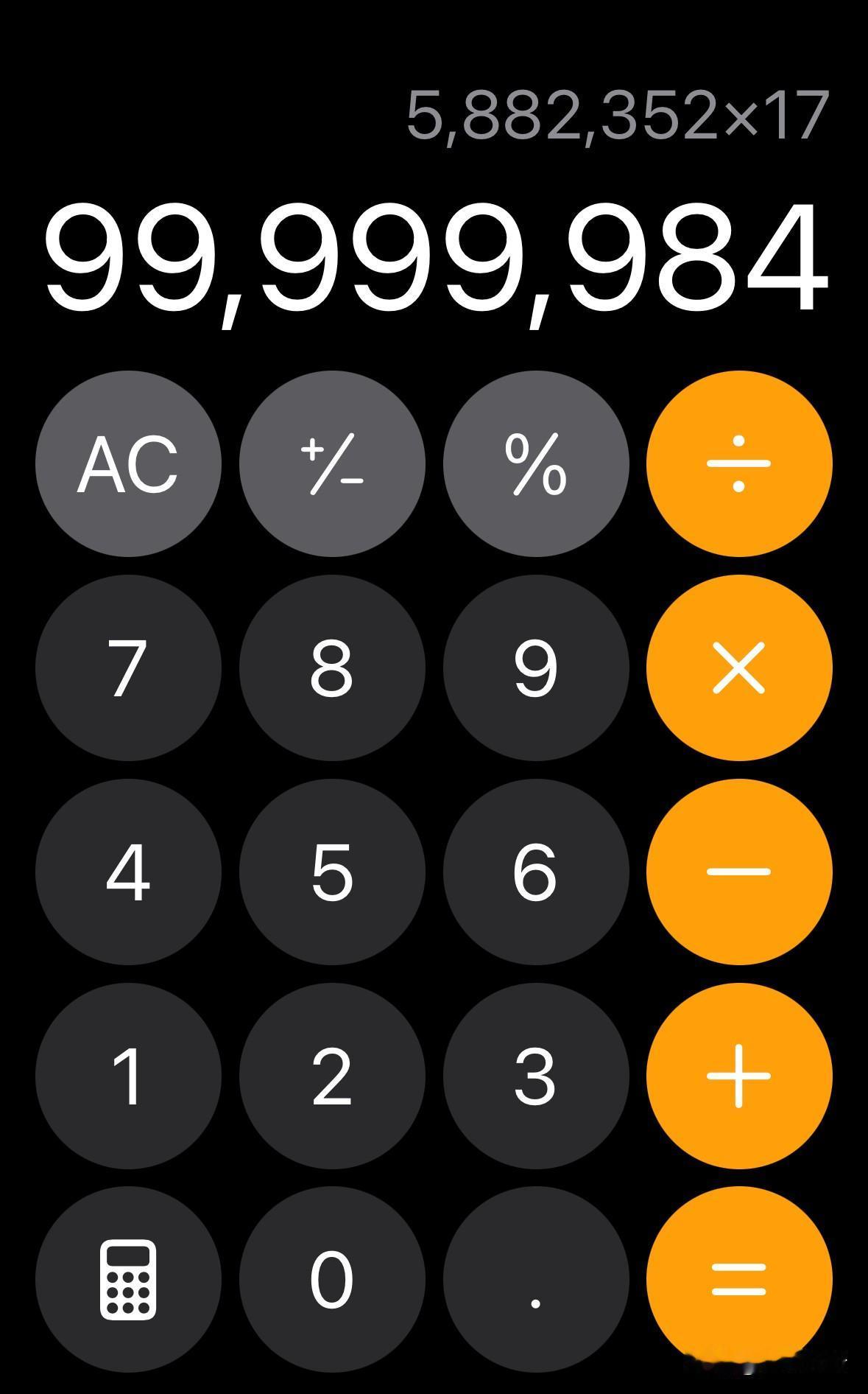 公告出错？双色球新规首期中奖公告称头奖总返奖金额超1亿触发限制规则，但17注58