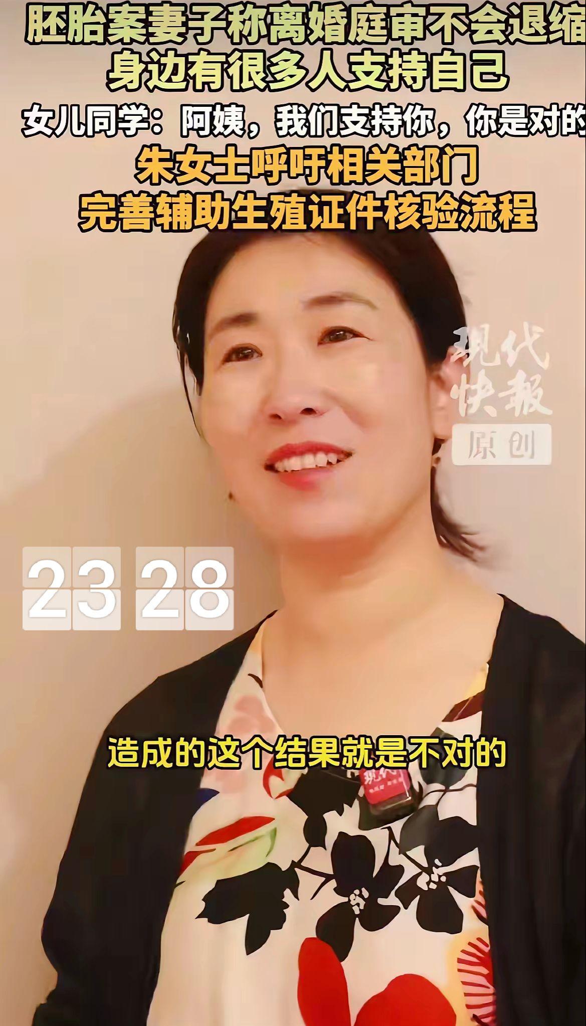 朱女士很欣慰笑了，原来女儿的班主任和同学们都知道这个事，班主任是985毕业的女老