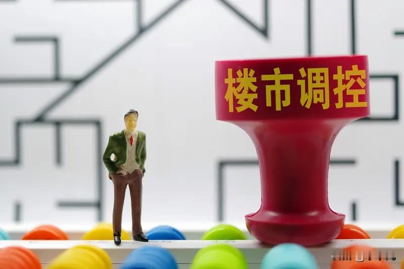 当下楼市真正重磅的刺激政策并不多见。不管是北京、上海，还是刚出台新政的成都，