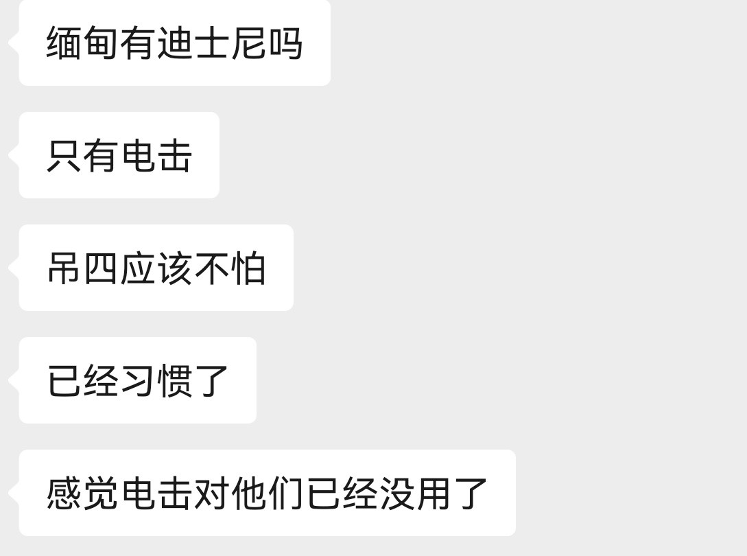 我笑得想死了