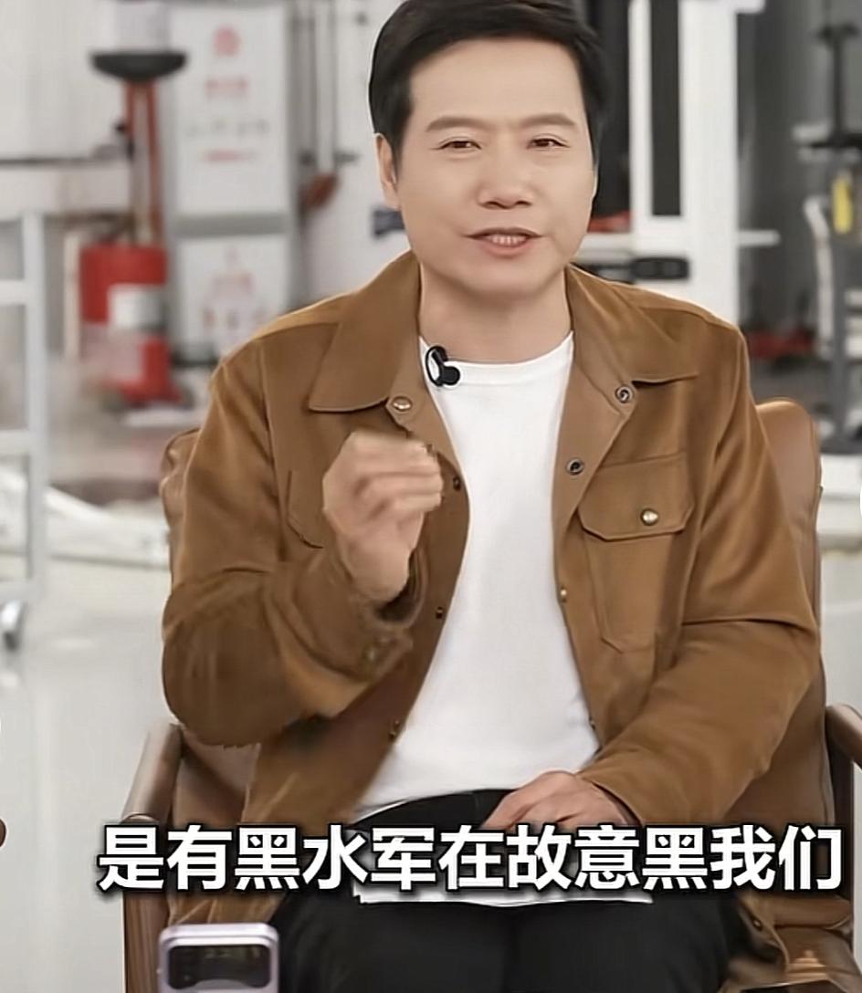 雷总拆车的直播不能细看，细看你就会发现，最后那一段，他在10点半以后针对