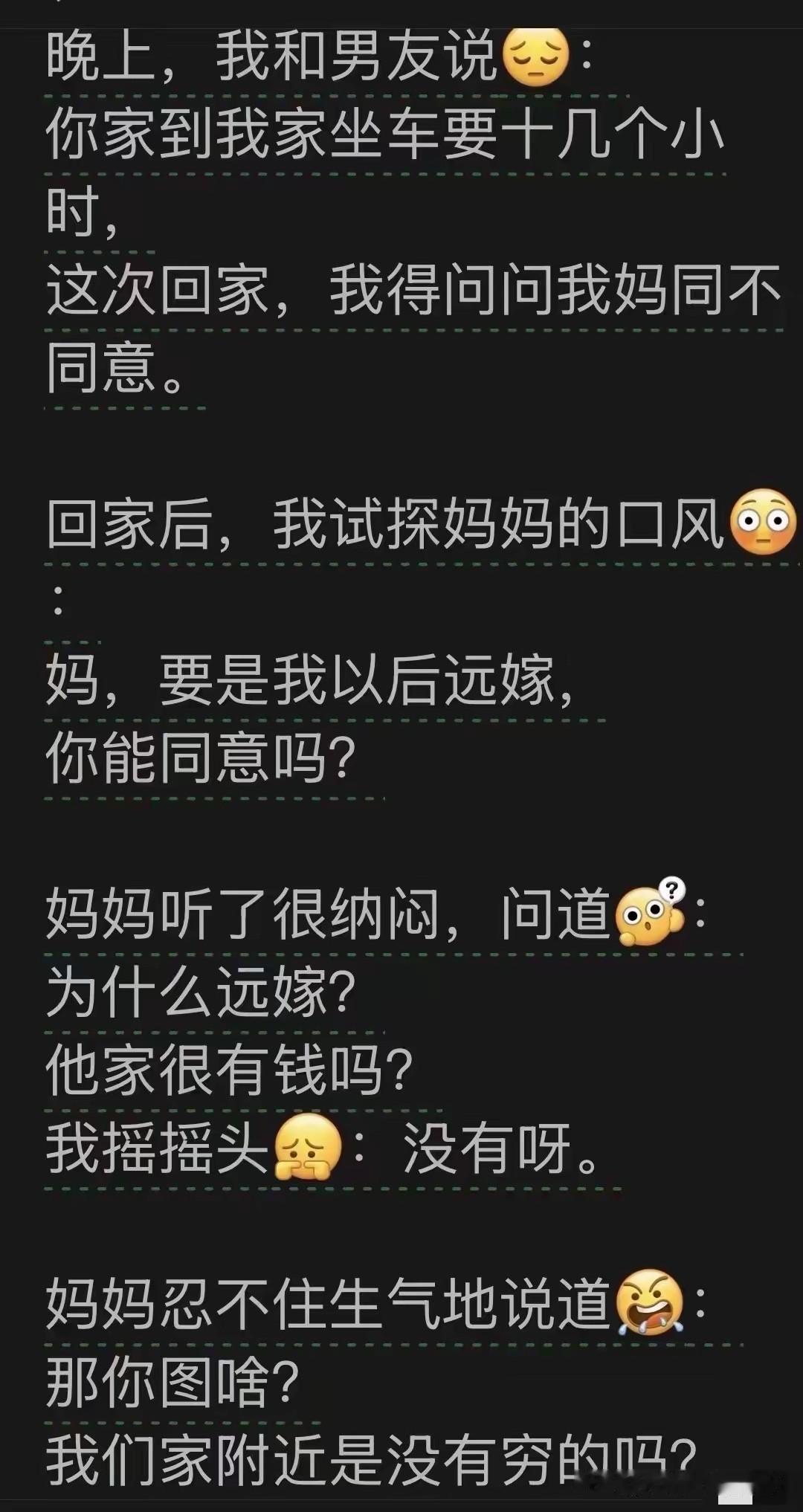 妈妈这话说得……我居然无法反驳！[捂脸哭][捂脸哭]