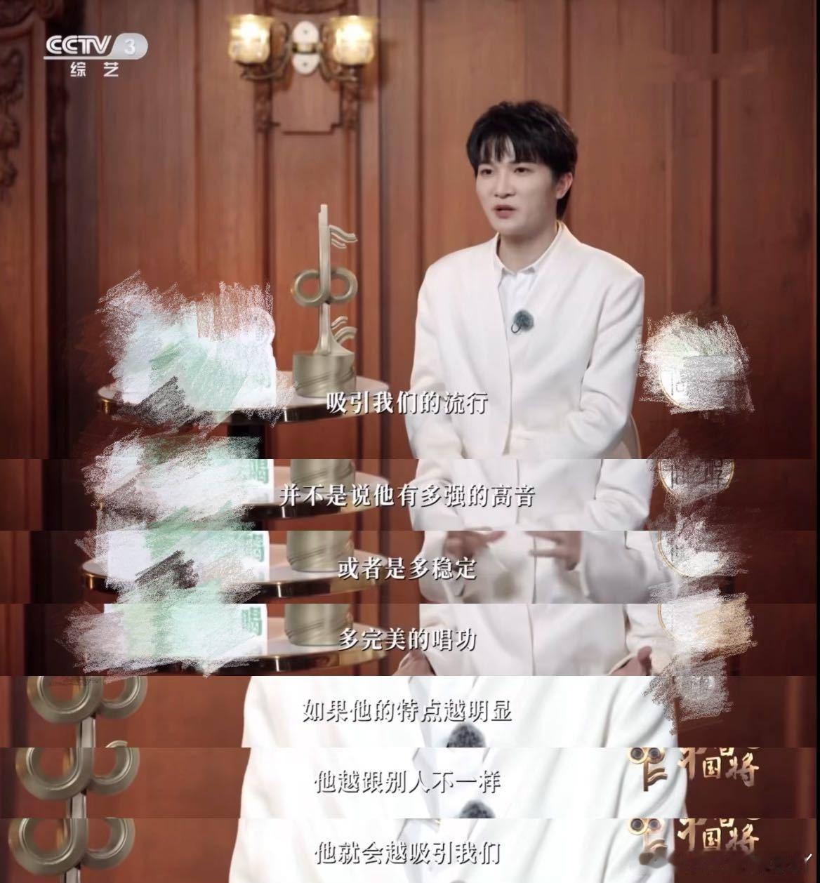 周深音乐剧点评好专业观看《中国唱将》，被周深的点评惊艳到！他点评音乐剧选手，技