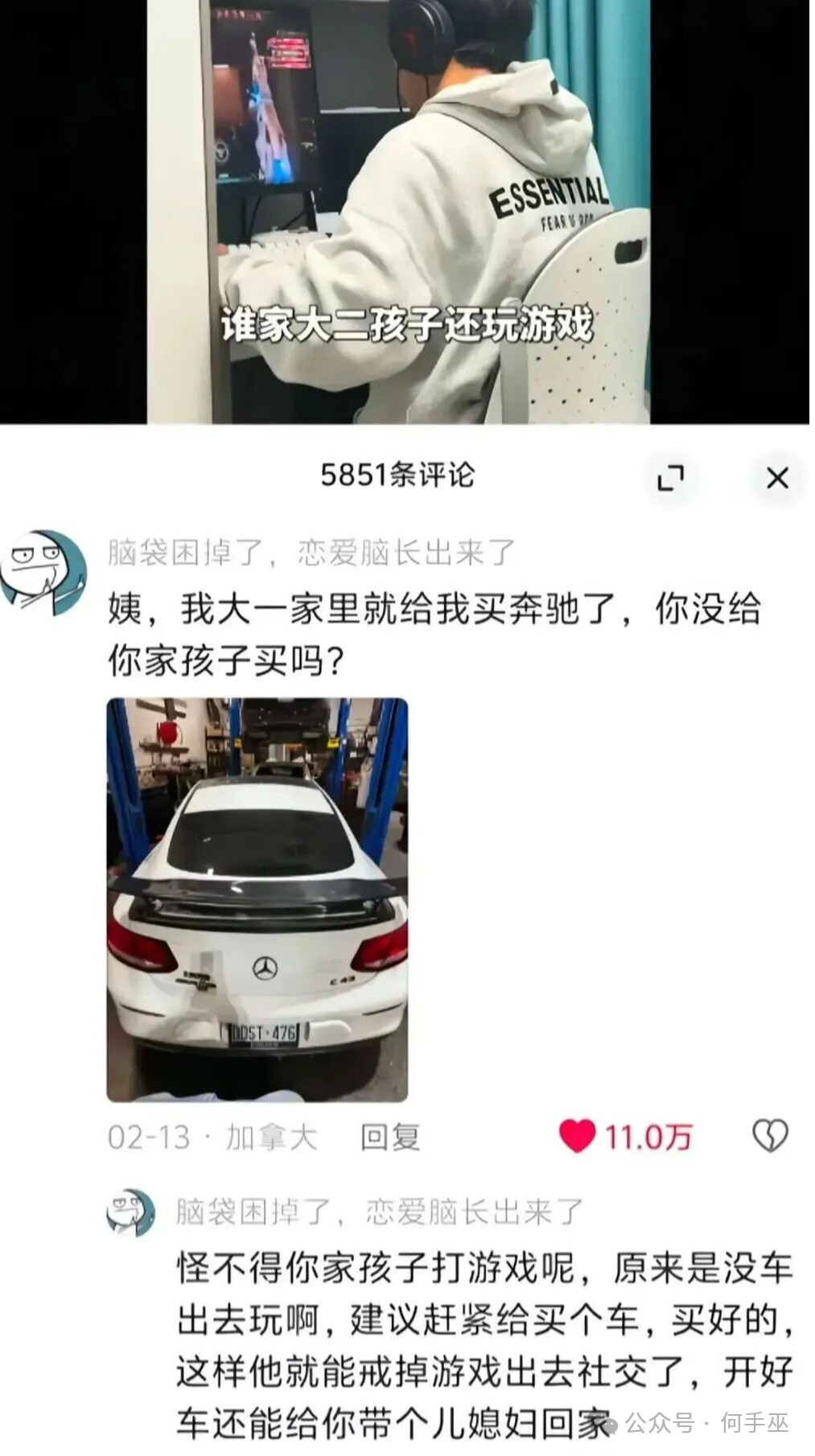 批评孩子的时候先想想自己!