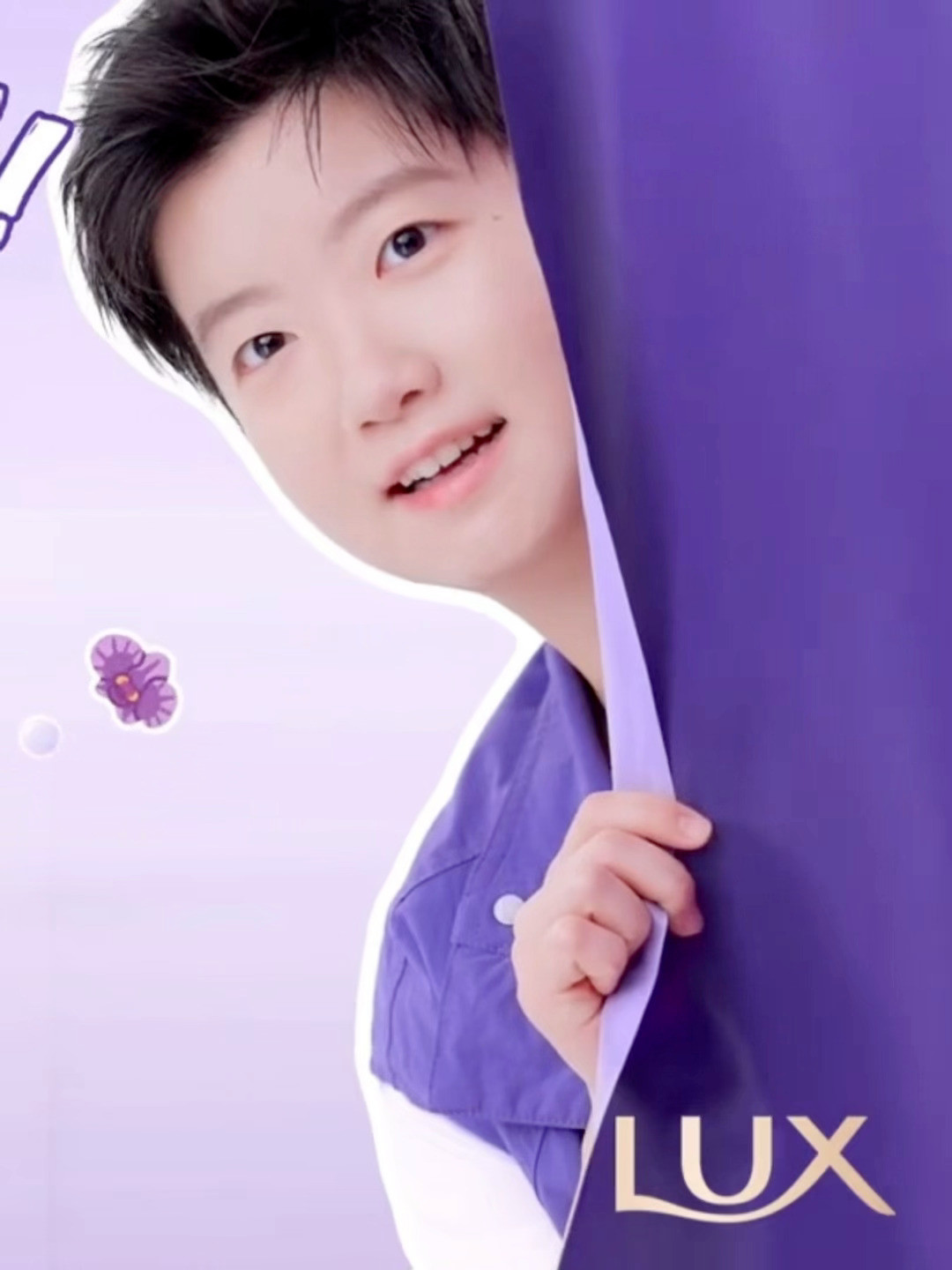 孙颖莎联合利华身体清洁代言人葡萄眼小猫出现“我来啦”