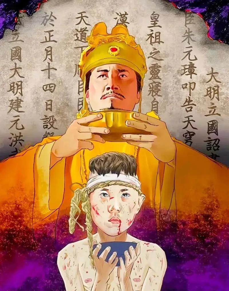 如何评价朱元璋的历史地位？他是完成了岳飞，陆游、辛弃疾、文天祥一生至高理