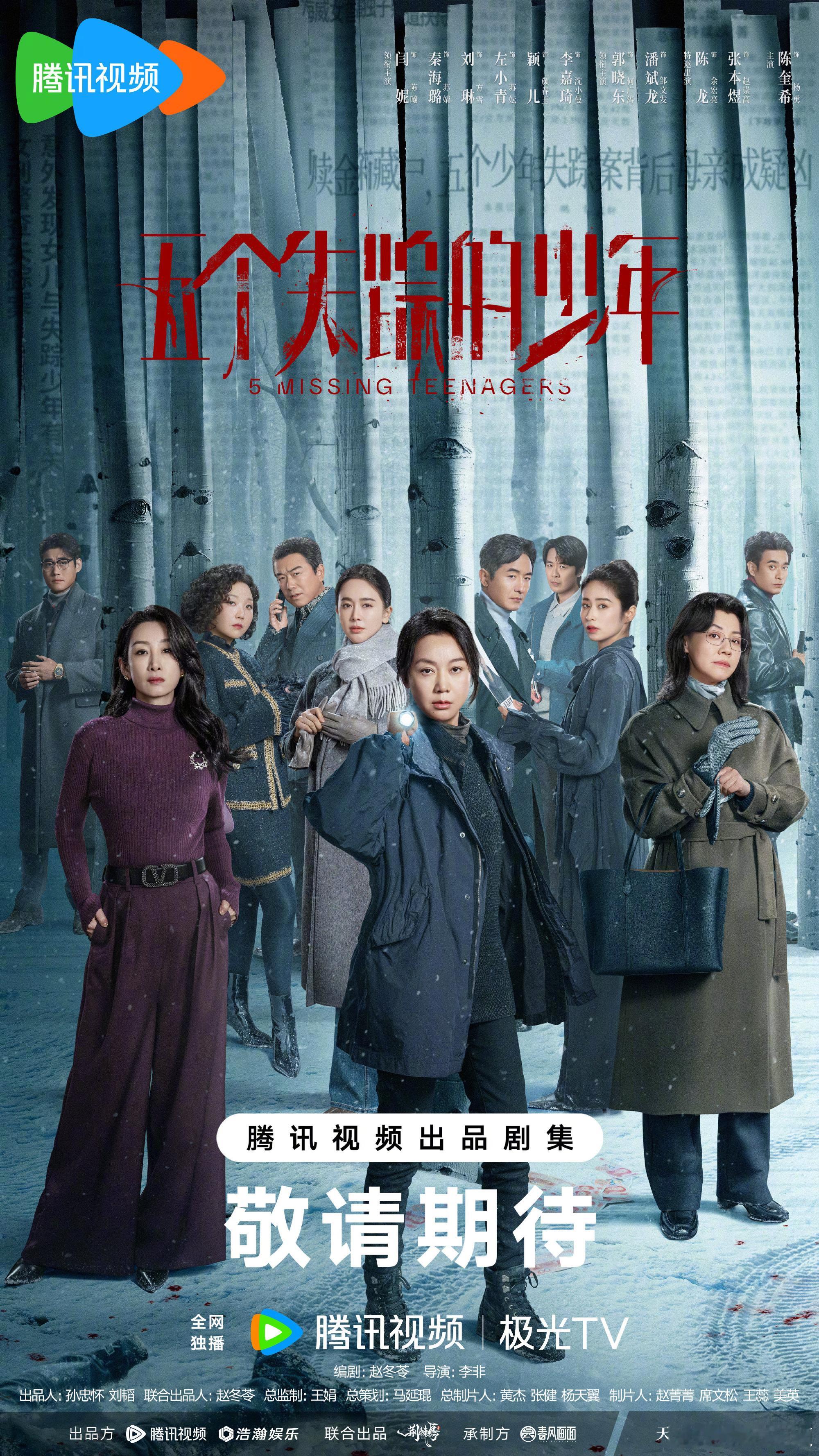 悬疑短剧101+1​​​