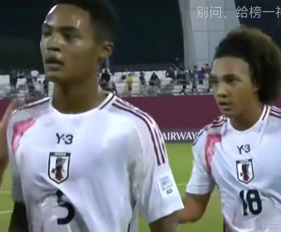 如果日本足球没到头，那么，这俩异族怎么会出现在日本U17的首发阵容中？