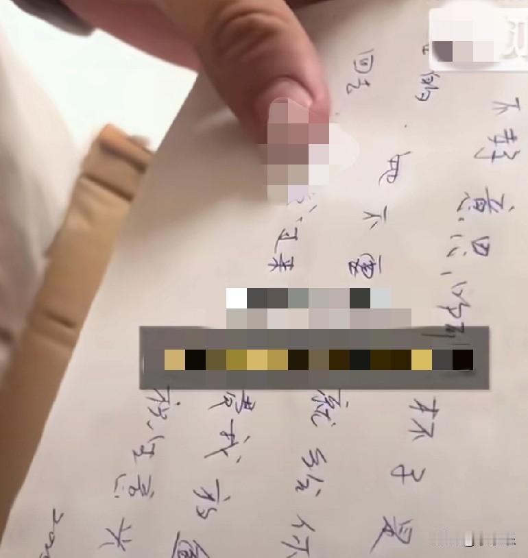 11月20日，江苏无锡一商家收到一个退货件，打开纸盒，里边居然有10元钱和一张纸