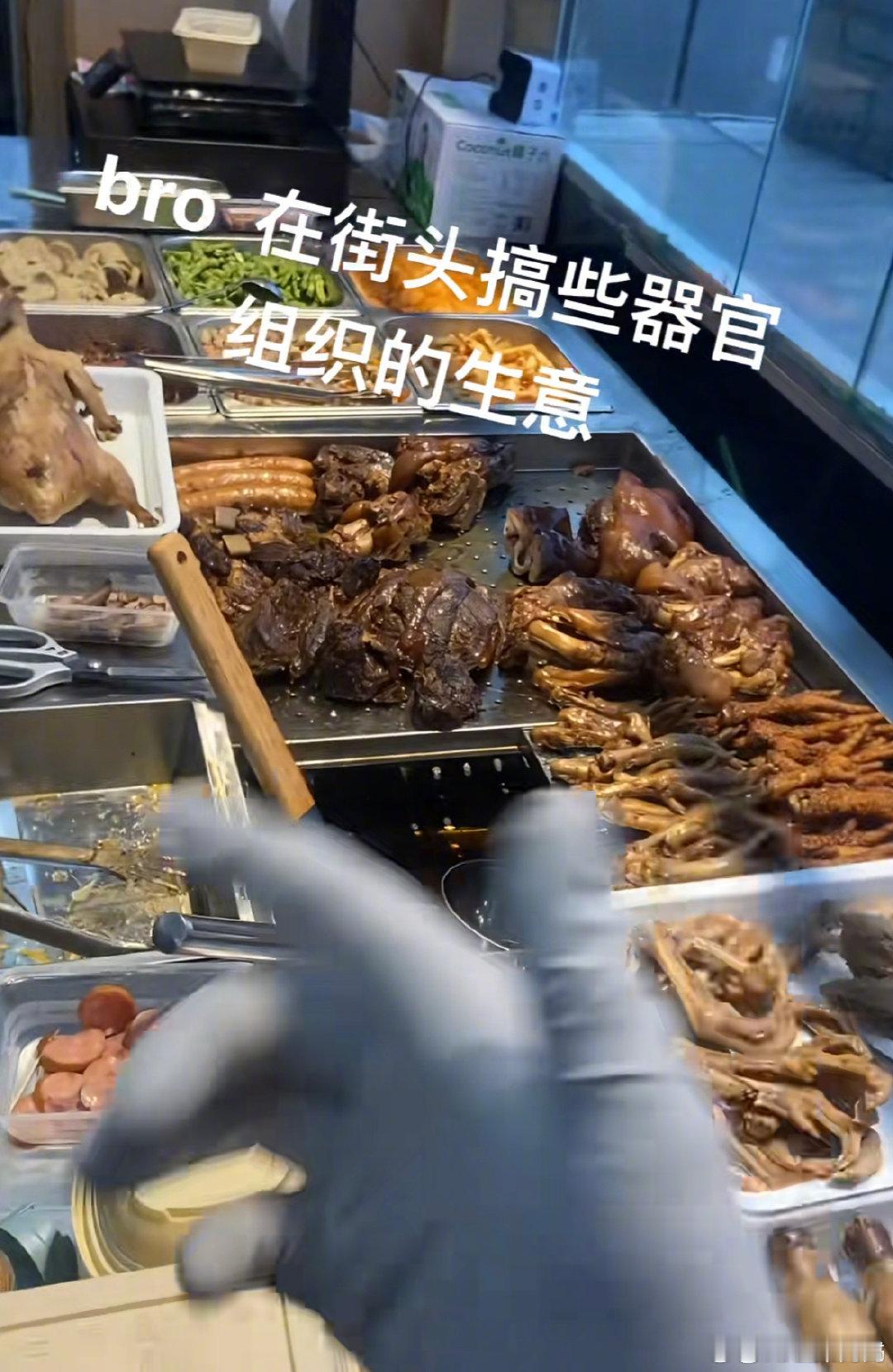 bro黑社会见多了，白社会第一次见……​​​​