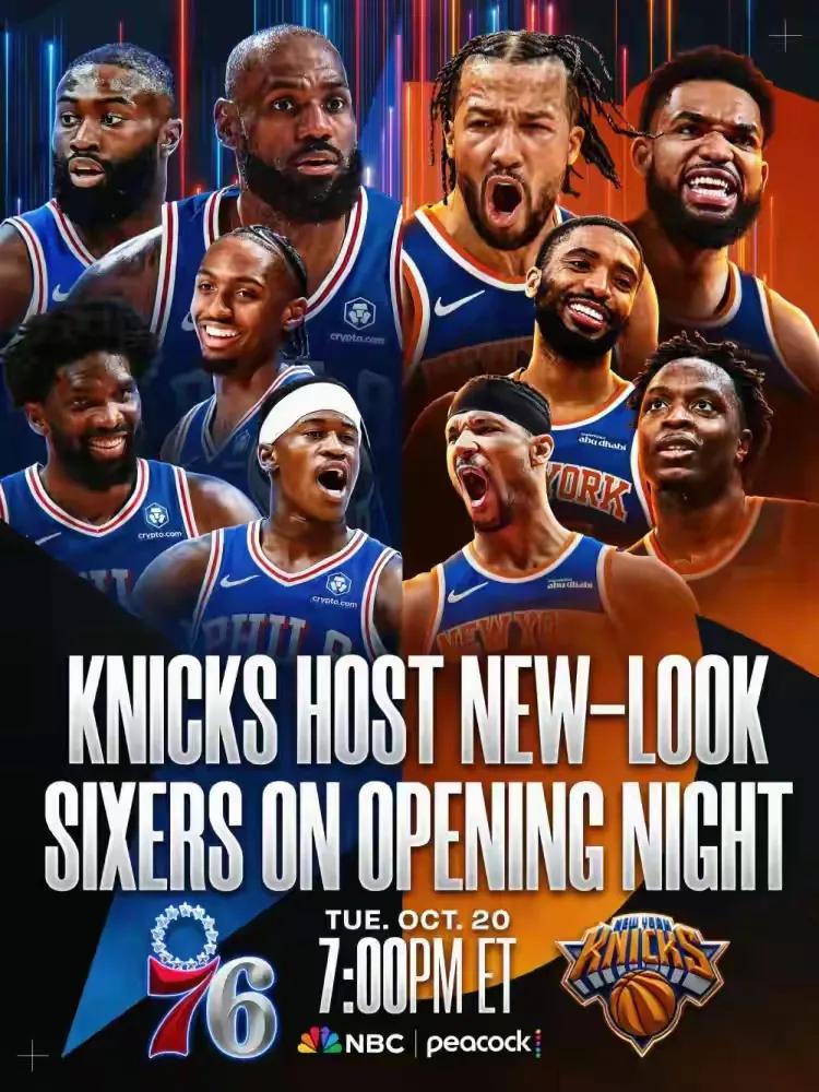 湖人不给的尊重，NBA官方给足！NBA官方发布了76人尼克斯揭幕战海报，詹姆斯和