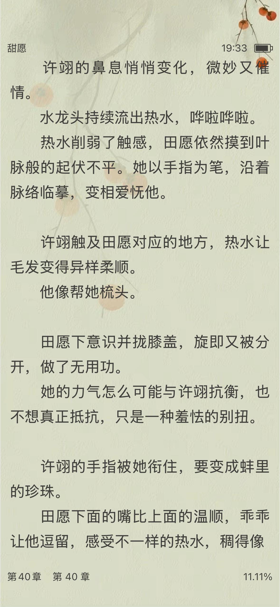 哈哈哈哈哈都是第一次为什么你这么秀