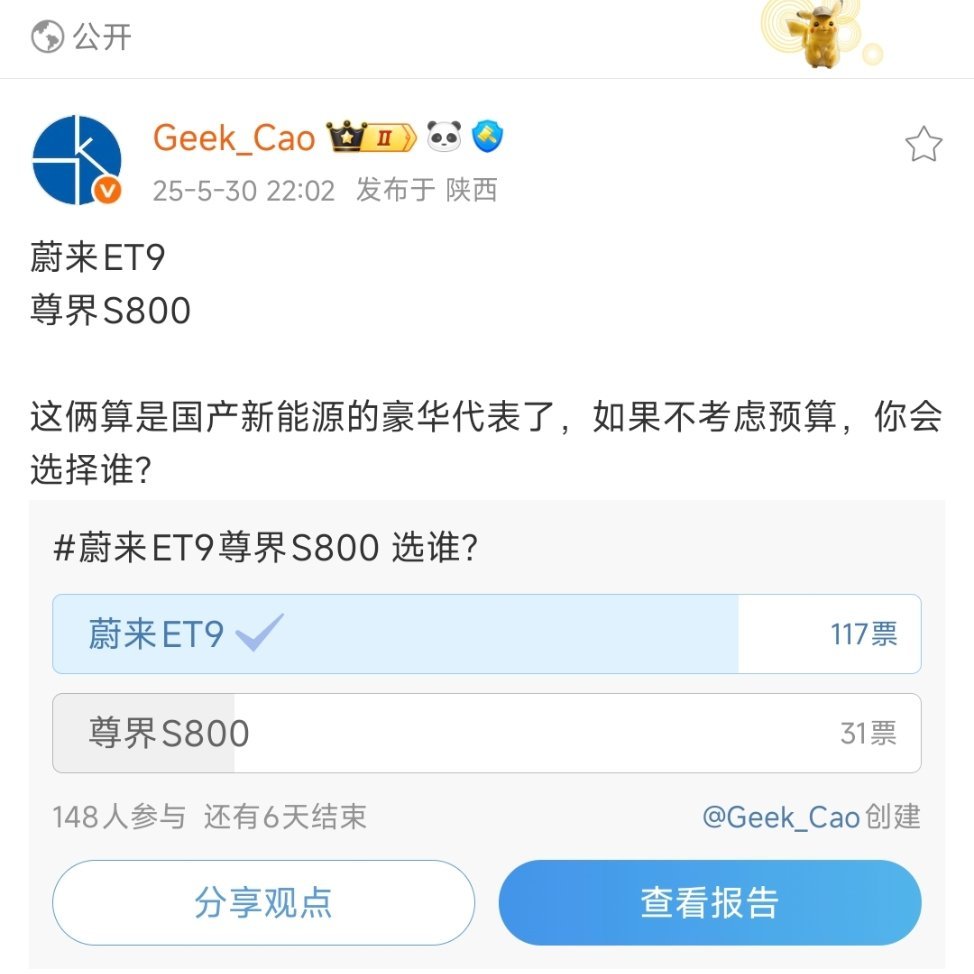独立自主研发意味着更好的未来保障，合作有一丢丢可能会扯皮。[doge][doge][喵喵