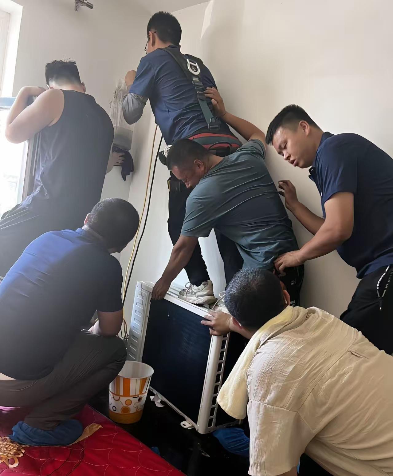 装个空调，来了一个工程队！