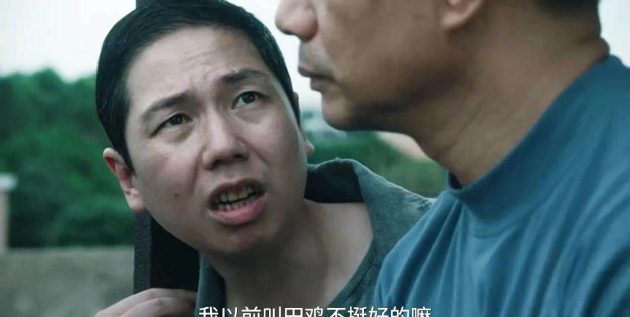 《扫毒风暴》兔子和林强峰还会相见吗？林强峰给兔子存折，并且说：刘大雷，别让我在事
