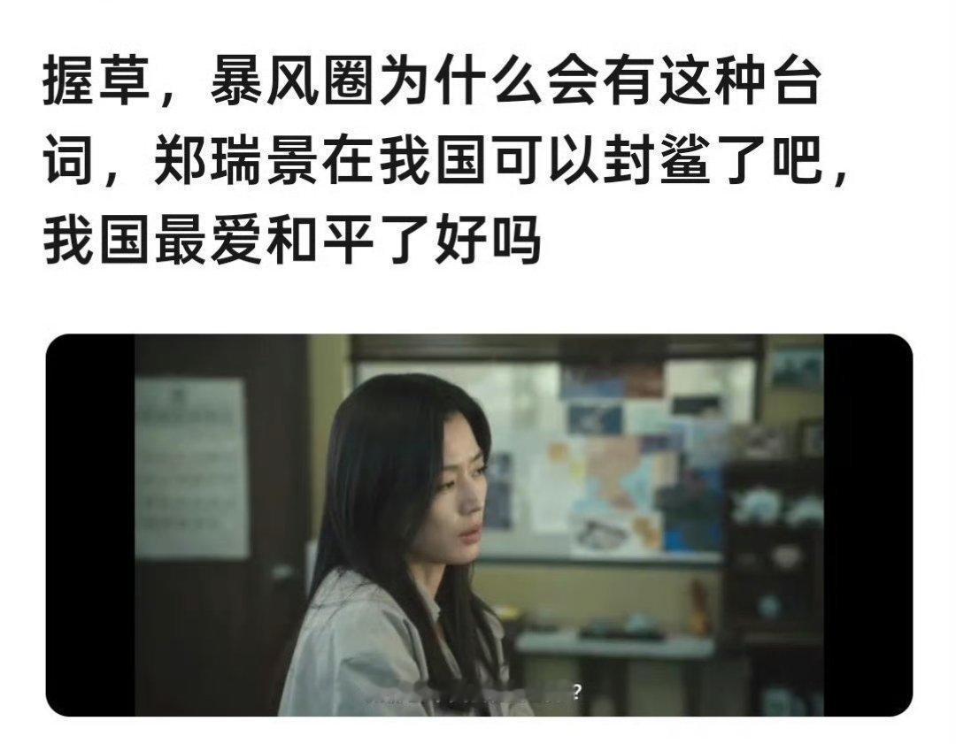 棒子好🗡️​​​