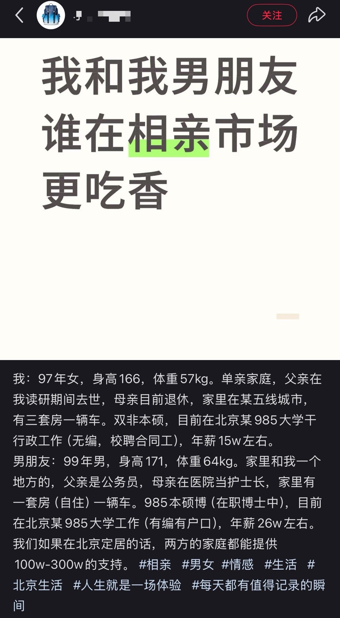 肯定是你更吃香，毕竟中国行情大家都懂​​​