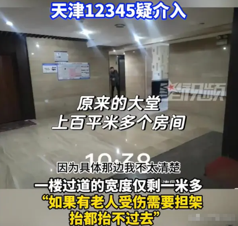 天津，一男子漏夜偷家。“一夜之间，房子多了200平方”。网友惊呼，还有这样的事情