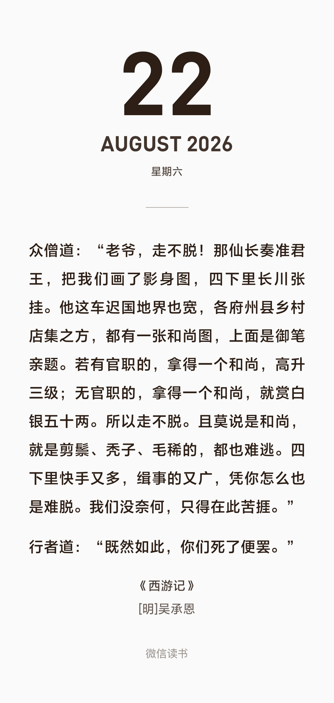 这回复把我笑死孙悟空这种tp人就这样