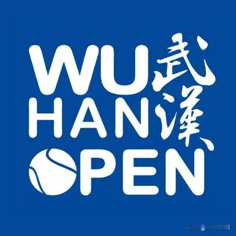 莱巴金娜，高芙，大坂直美齐齐退出武汉网球公开赛。对武网来说有点心酸，但是对参