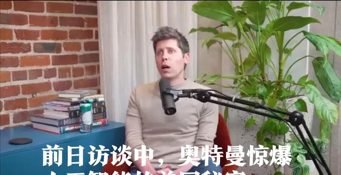 【你们与ChatGPT（人工智能）的对话将成为呈堂证供】——ChatGPT的创