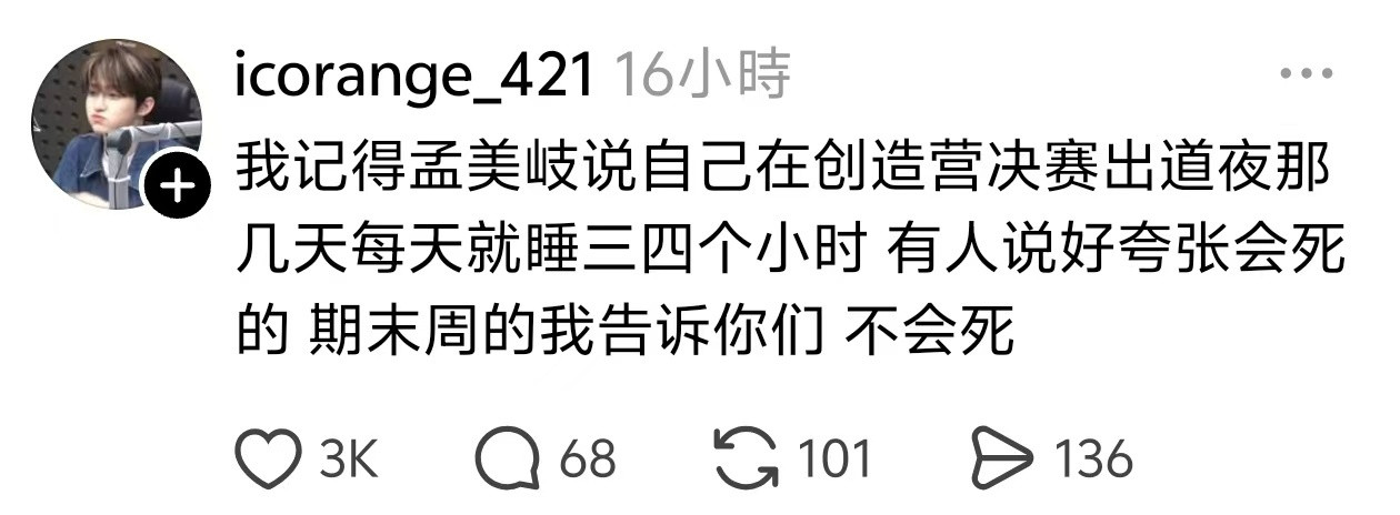 好起来了
