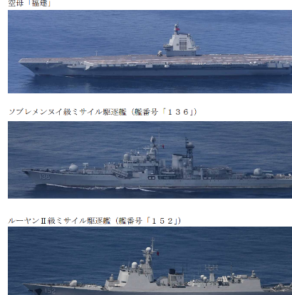 还是让日本人抢先一步，日本自卫队刚刚发布消息称，今天下午1时左右，在钓鱼岛西北海