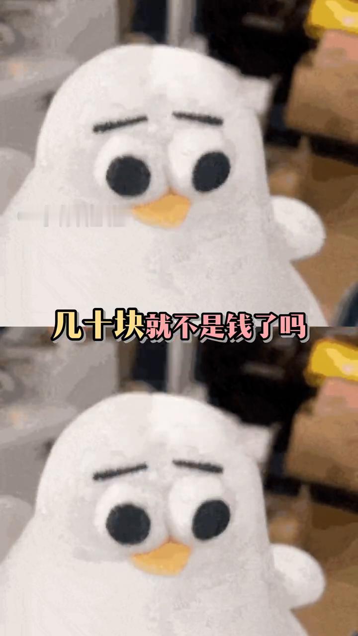 十二月三十一号之前刷到的千万别忘了手机积分兑换话费，几十块难道就不是钱了吗？·