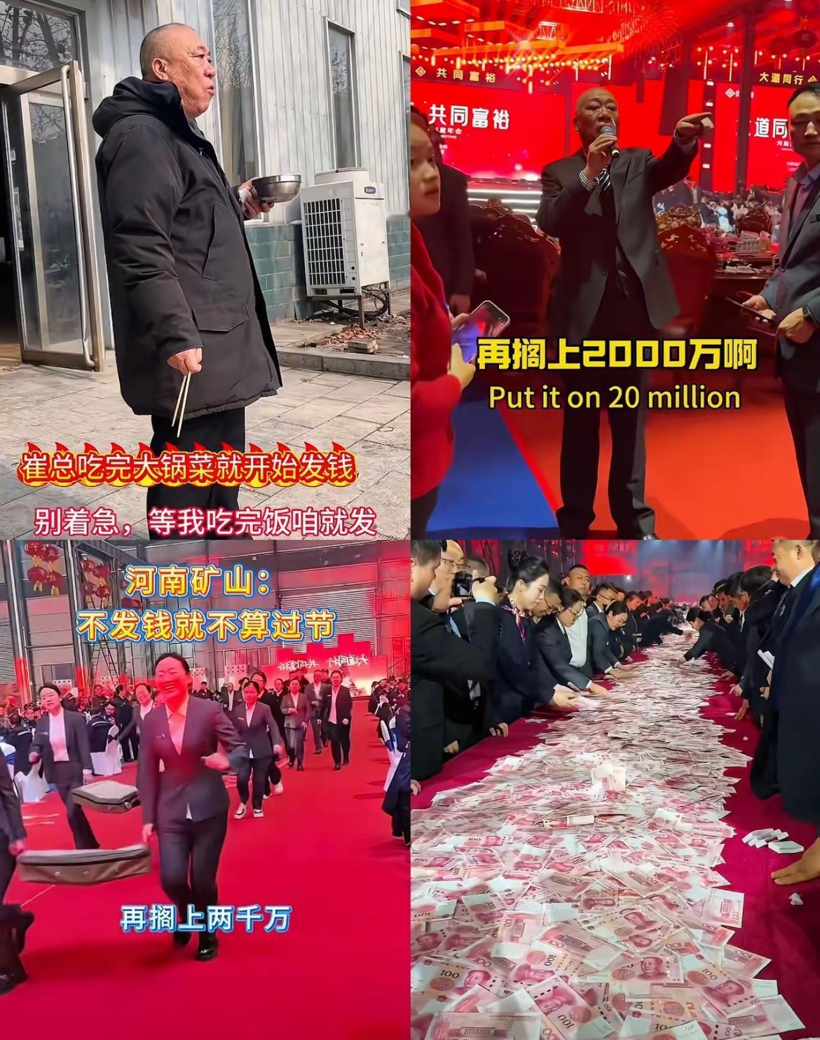 这哪是开公司啊，这简直是在给资本家“上课”！​河南矿山集团焊工年薪30万？普