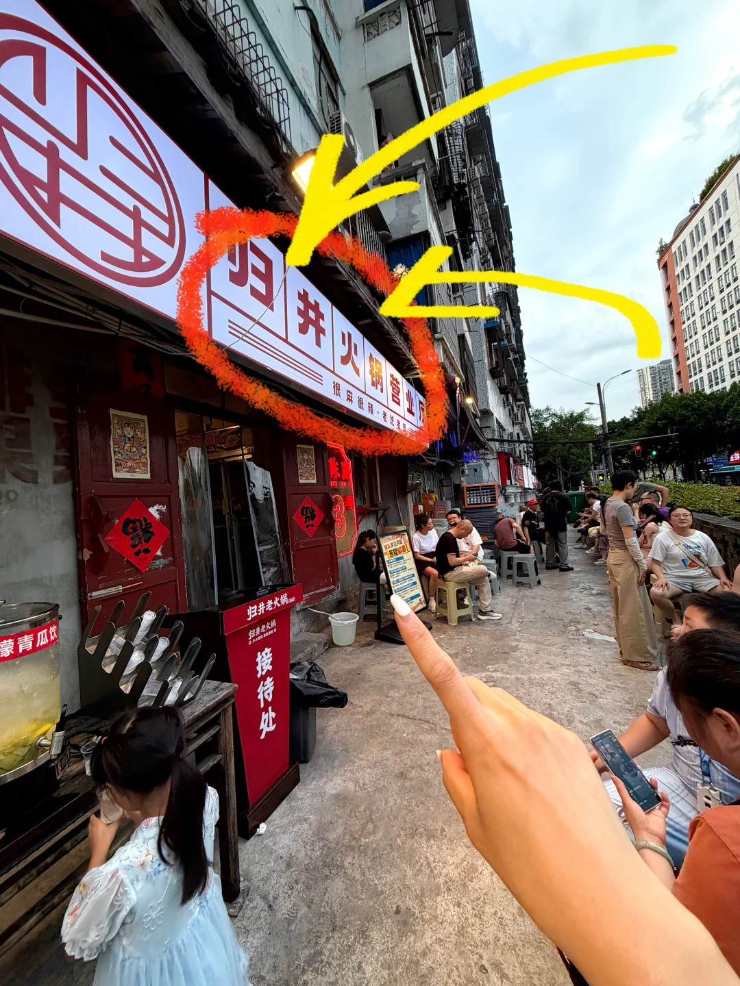 重庆真正nb好吃的小破店！